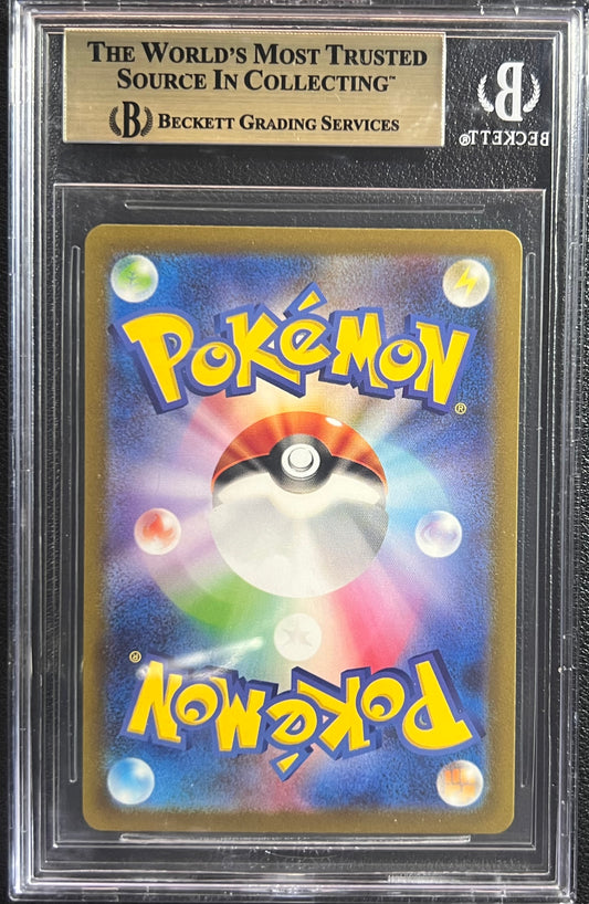 Keldeo 2022 Pokemon Sword & Shield VSTAR Universe Japanese #179 AR Beckett 9.5