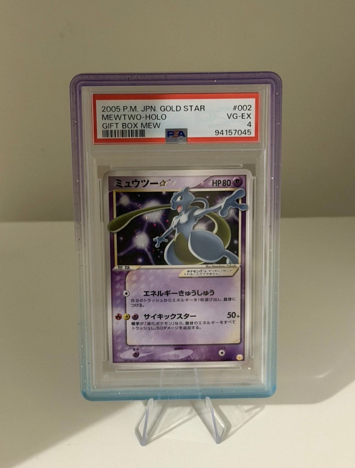 Mewtwo Japanese Gold Star 2005 Gift Box Mew PSA 4 #002/002