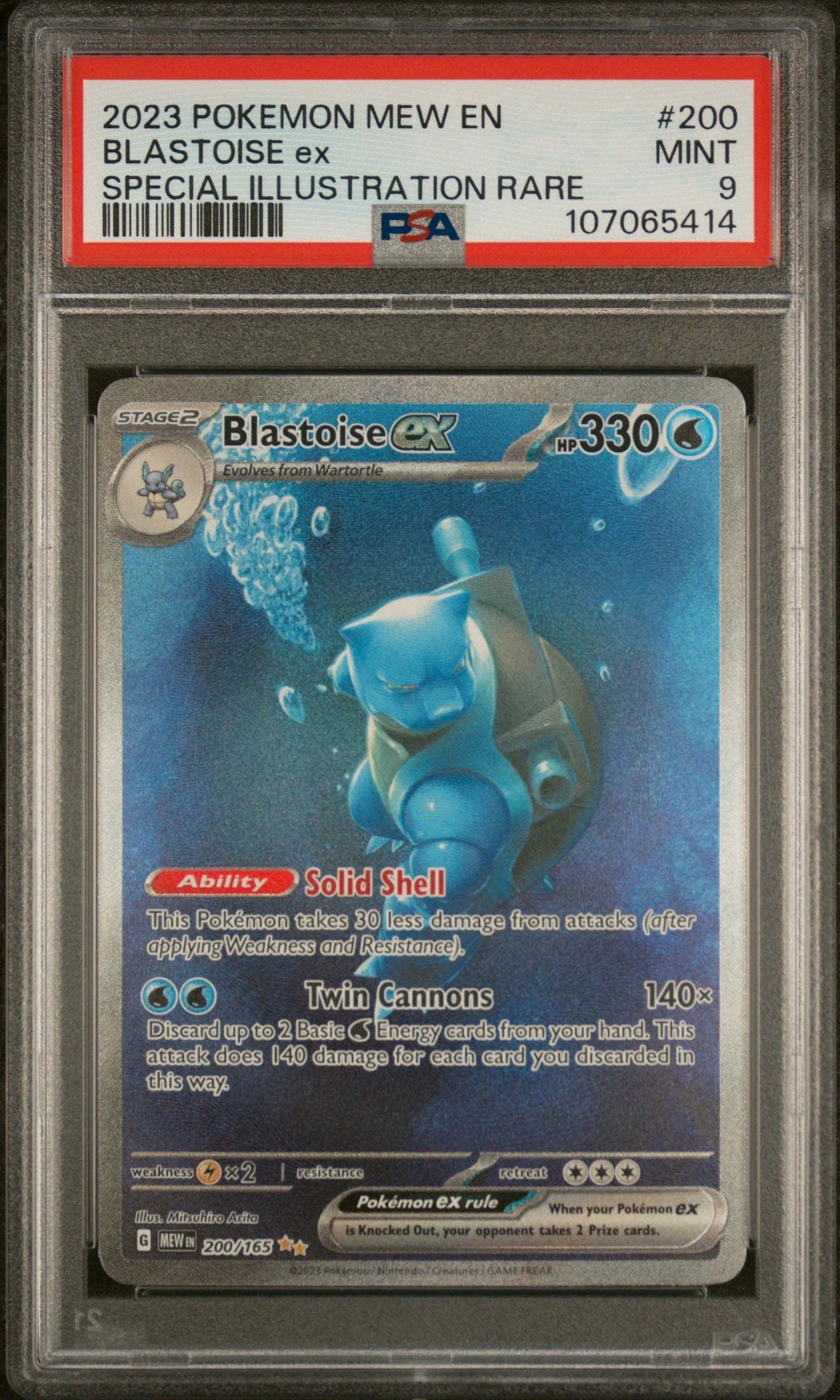 Blastoise ex 2023 Pokemon Scarlet & Violet 151 Special Illustration Rare PSA 9 #200