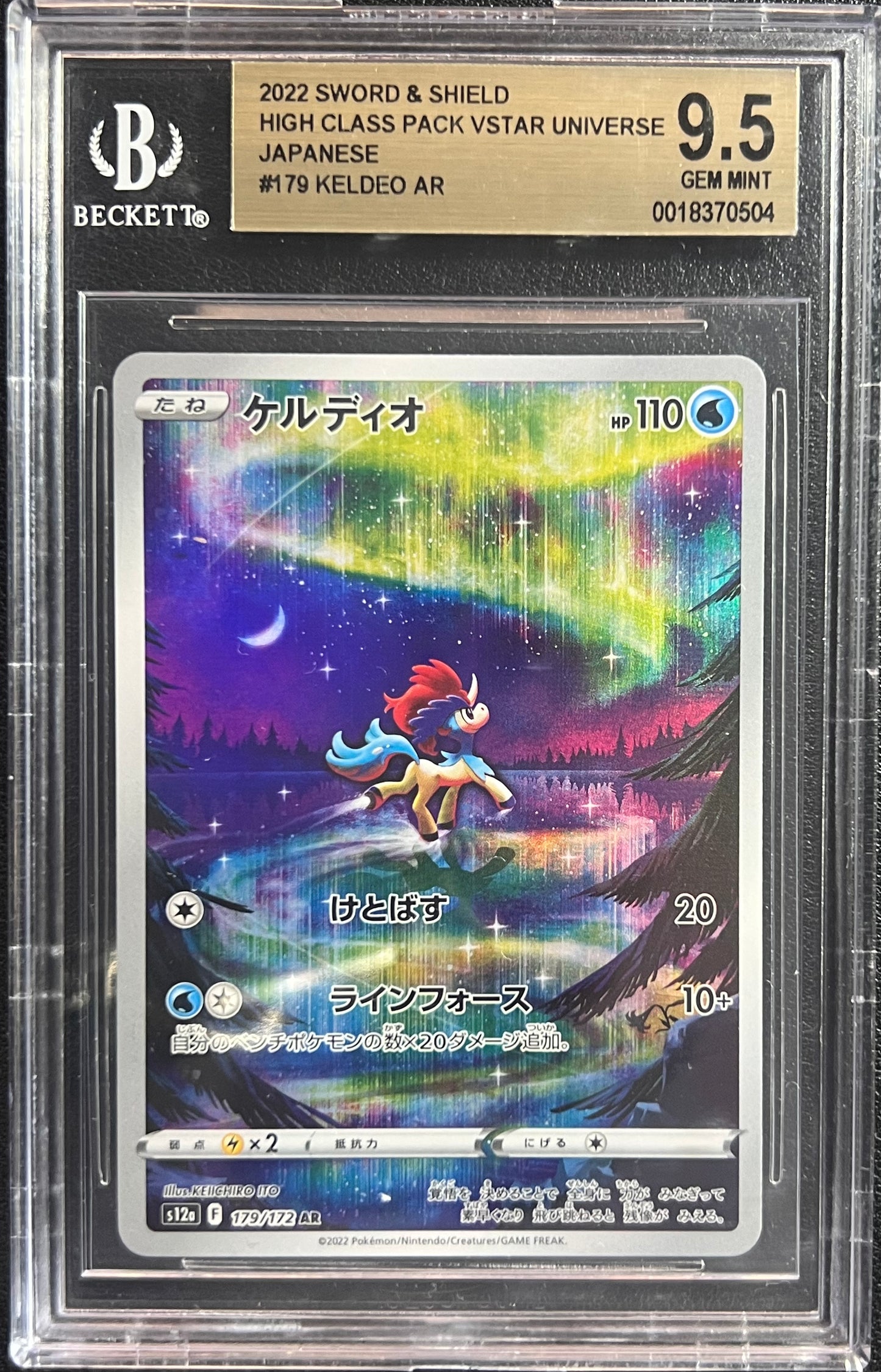Keldeo 2022 Pokemon Sword & Shield VSTAR Universe Japanese #179 AR Beckett 9.5