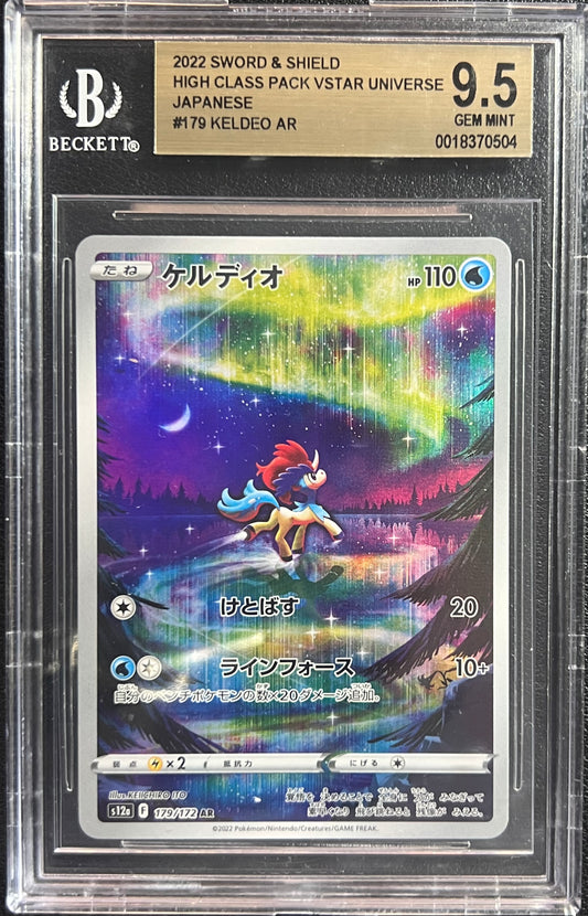 Keldeo 2022 Pokemon Sword & Shield VSTAR Universe Japanese #179 AR Beckett 9.5