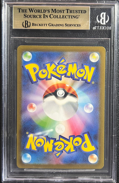 Keldeo 2022 Pokemon Sword & Shield VSTAR Universe Japanese #179 AR Beckett 9.5